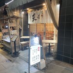 二代目 天ぷらすずき - 