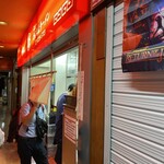 新橋ニューともちん - いよいよ入店間近