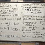 ジンギスカン けやき屋 - 