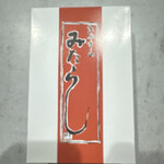 喜八洲総本舗 本店 - 