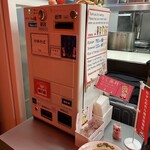 新橋ニューともちん - 潔い券売機
