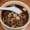 新時代 - 