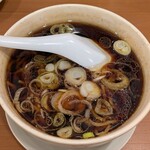 新時代 - 