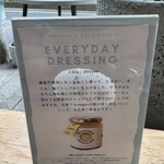 フードスタンド マガリ - 