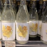 ぽんしゅ館 唎き酒番所 - 