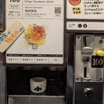 ぽんしゅ館 唎き酒番所 新潟驛店 - 純米の日本酒？っていうくらいオレンジ風味