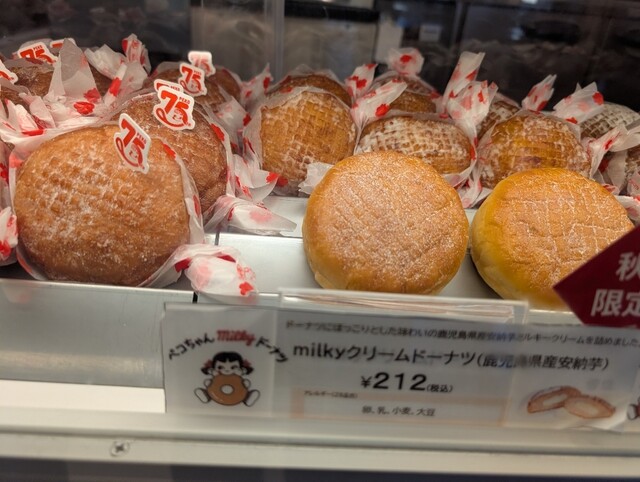 ペコちゃんmilkyドーナツ エビスタ西宮店 - 西宮（阪神）/ドーナツ