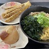 こがね製麺所 今治ハローズ中寺店