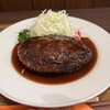 三福亭 - ハンバーグ