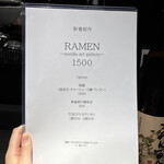 ヌードルアートギャラリーリョータテヅカ - 