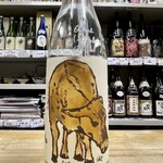 キャリカーズ トーキョー - Hiチーズ