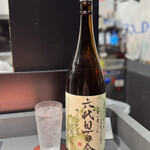 ヌードルアートギャラリーリョータテヅカ - 