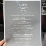 ヌードルアートギャラリーリョータテヅカ - 