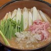 元氣屋 鷹巣店