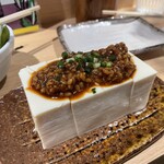 横浜 三河屋 - 
