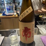 横浜 三河屋 - 