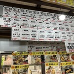 ゑびすセンター - 