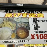 ゑびすセンター - 