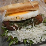 Bakery いずみがもり - 