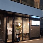 海鮮市場まさむね - 