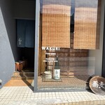 手打蕎麦 わくり - 