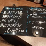 海鮮市場まさむね - 