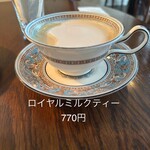 カフェ ド ギャルソン - 