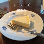 カフェ ド ギャルソン - 