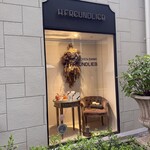 フロインドリーブ - 