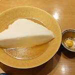 きなり - ふわふわ菊水はんぺん350円