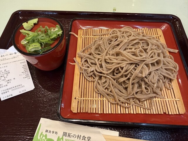 Kaitaku no Mura Shokudo