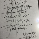 てんぷら小野 - 