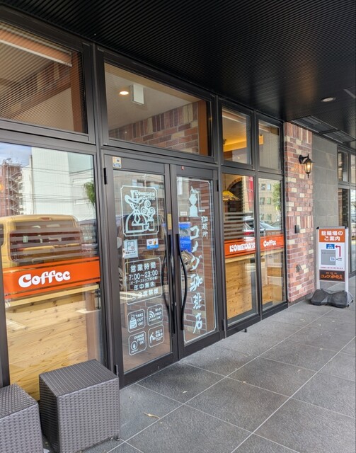 コメダ珈琲店 帯広西3条通り店 - 帯広（喫茶店）の写真