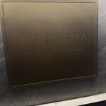 イル アオヤマ - 