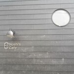Noshi's Cafe - 