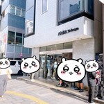 I'ｍ donut ?グルテンフリー - 