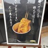 甘味処 あっぱれ本舗