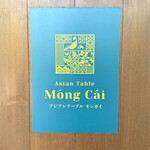 Asian Table Monkai