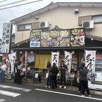 つれづれ - 