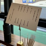 清喜 ひとしな - メニュー