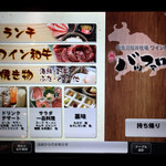 バッファロー - タッチパネル端末