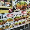 神戸洋食 グリル異人館 JR三ノ宮東口店