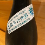 魚料理・もつ鍋  山咲き - 