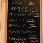 和洋折衷 ずいこう - 