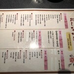 すし居酒屋 樽 - 