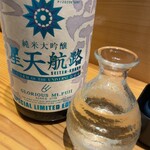 魚料理・もつ鍋  山咲き - 