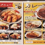 串かつ でんがな 名古屋テレビ塔前店 - 