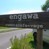 らーめんとcafe＋ベジ engawa