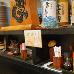 一和 - コース内容