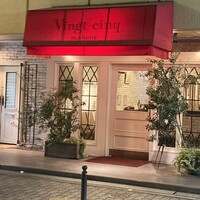 ヴァンサンク・ブランシュ - 